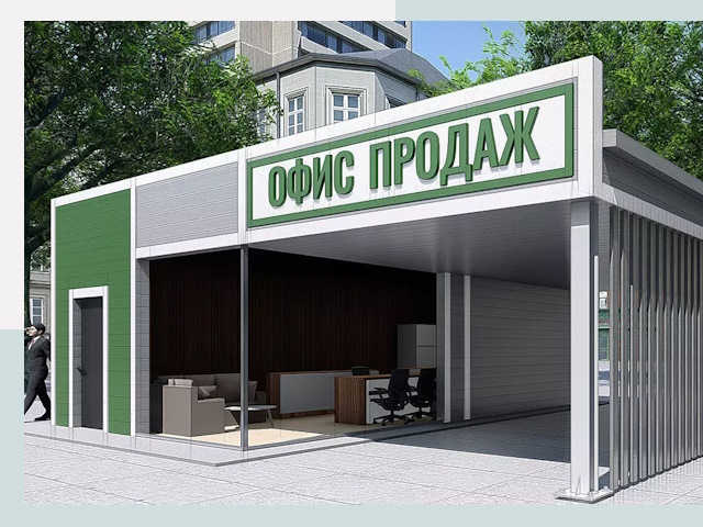 Строительство офисных здания в Братске